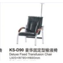 Chaise de transfusion fixe à l&#39;hôpital à l&#39;hôpital (couleur noire)